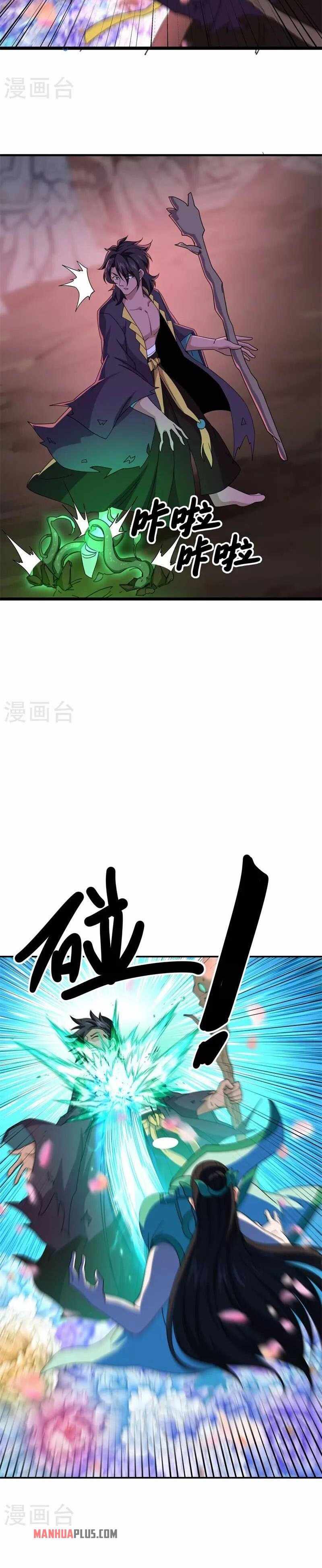 Peerless Battle Spirit chapter 377 page 16