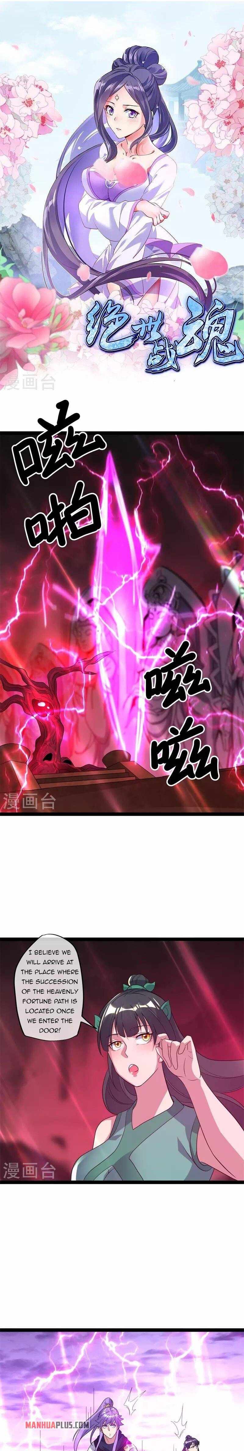 Peerless Battle Spirit chapter 378 page 2