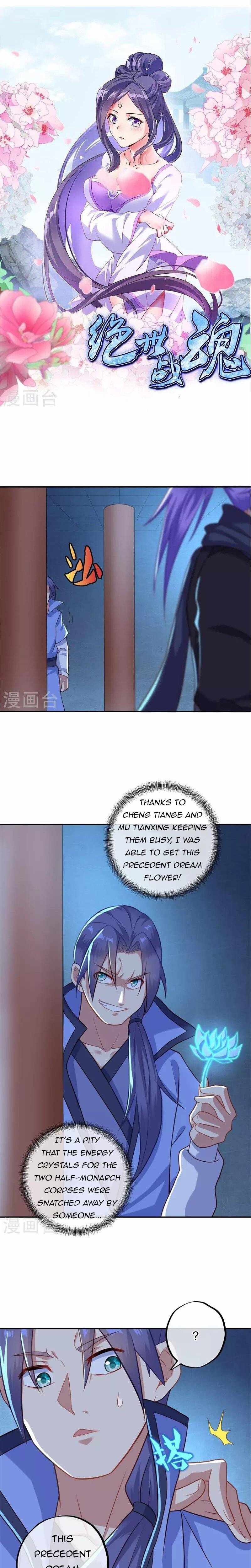 Peerless Battle Spirit chapter 379 page 2