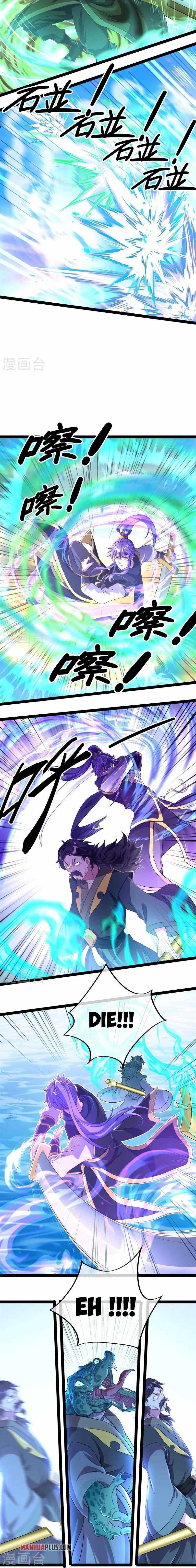 Peerless Battle Spirit chapter 384 page 13