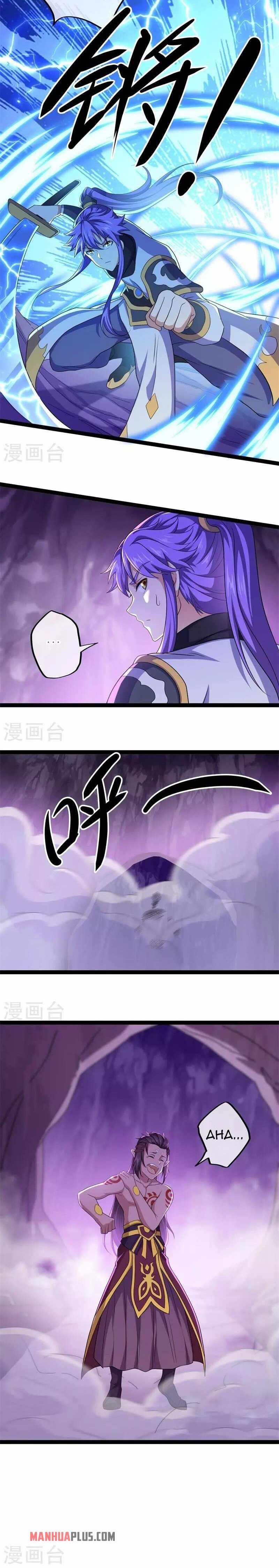 Peerless Battle Spirit chapter 391 page 13