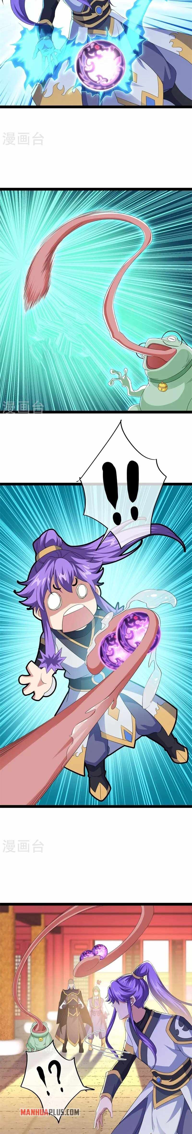 Peerless Battle Spirit chapter 395 page 15