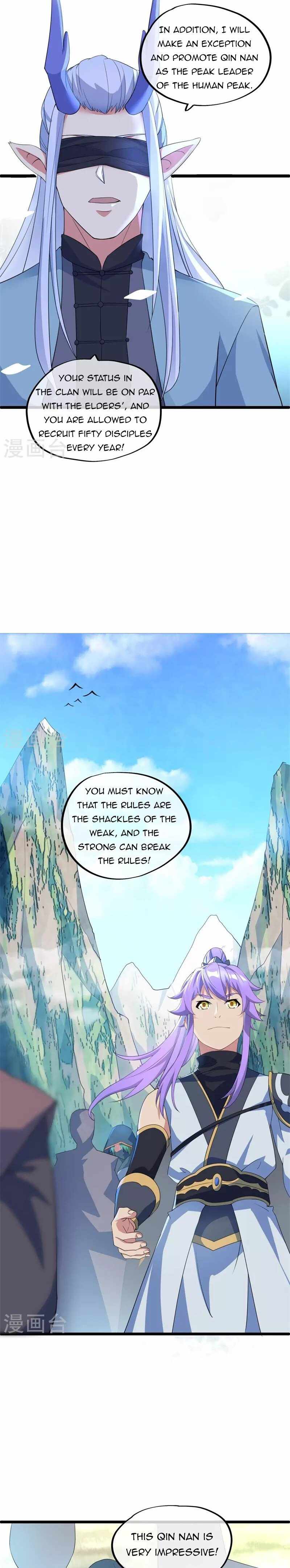 Peerless Battle Spirit chapter 398 page 12