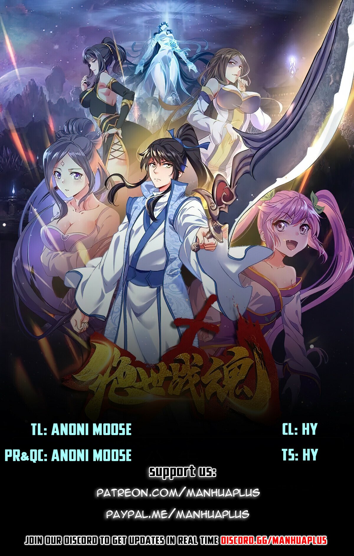 Peerless Battle Spirit chapter 444 page 1