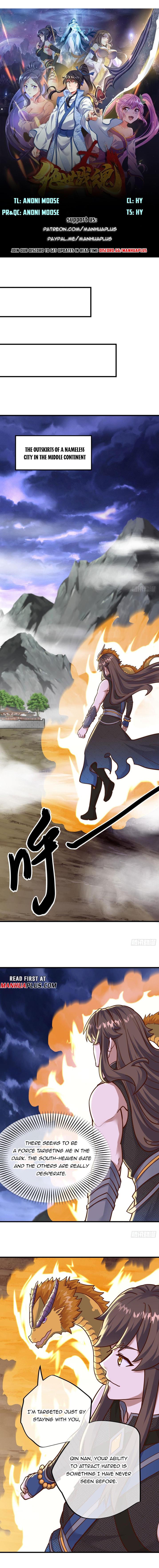 Peerless Battle Spirit chapter 551 page 1