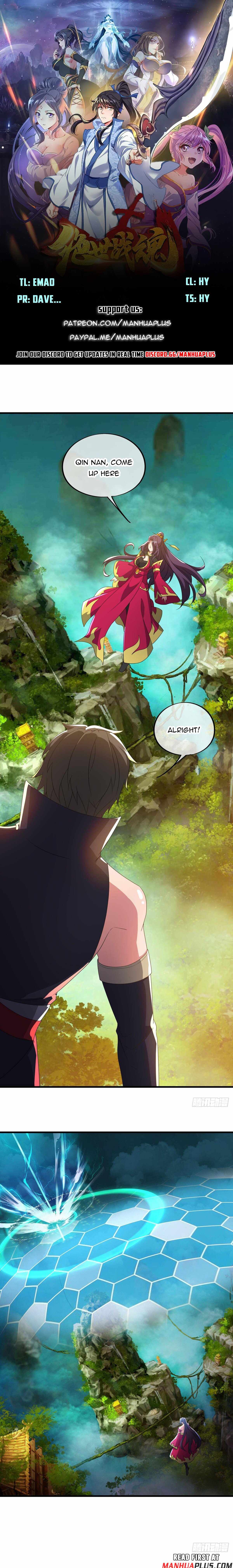 Peerless Battle Spirit chapter 569 page 1