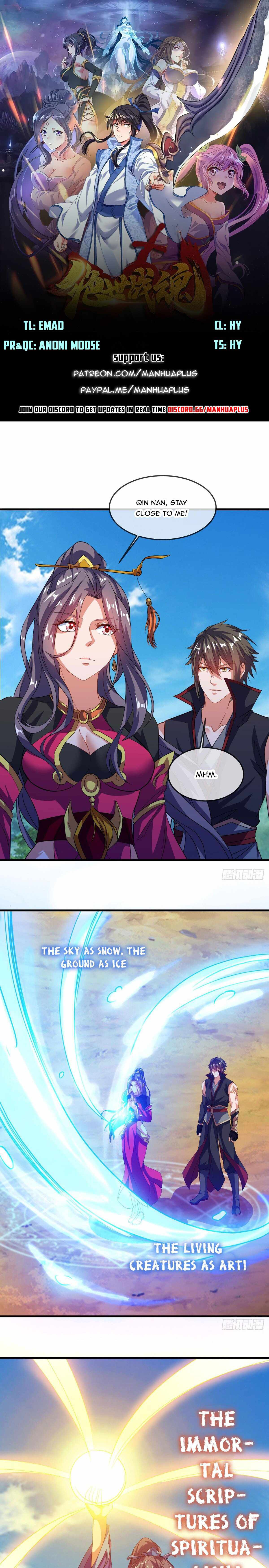 Peerless Battle Spirit chapter 572 page 1