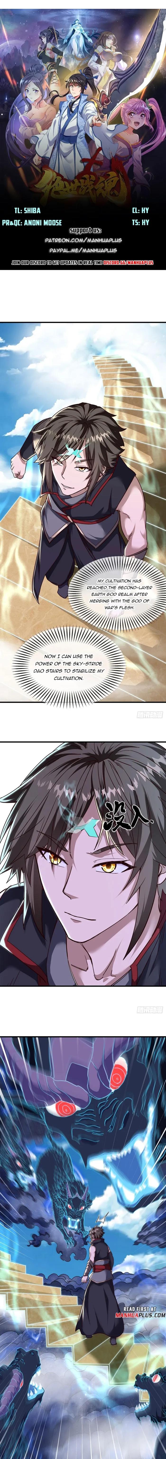 Peerless Battle Spirit chapter 587 page 1