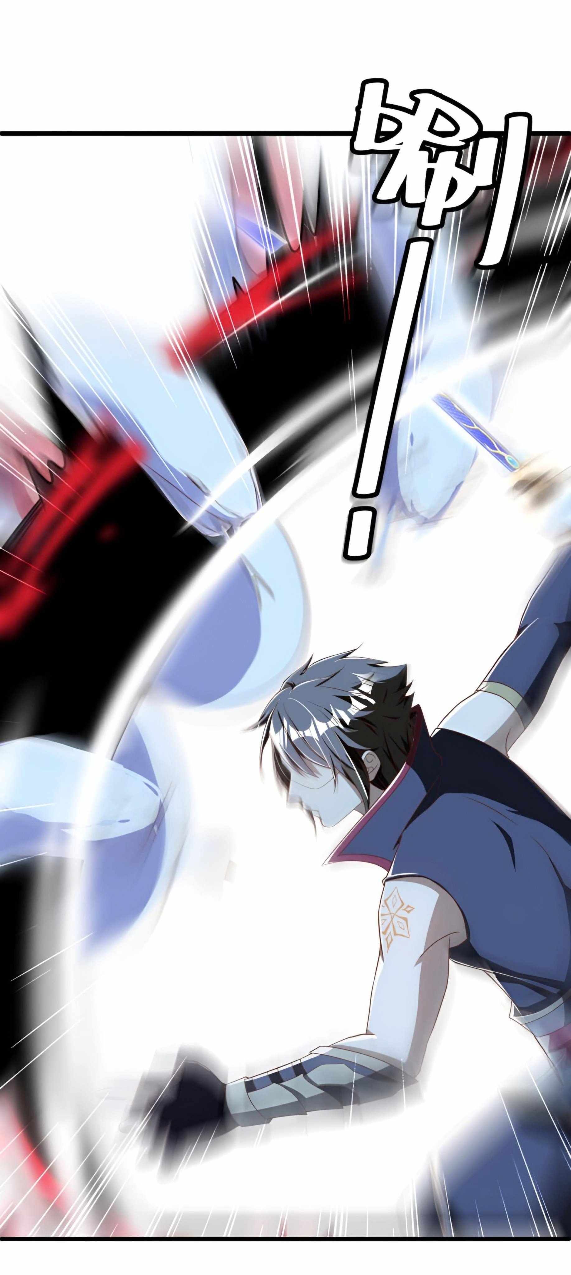 Peerless Battle Spirit chapter 631 page 48