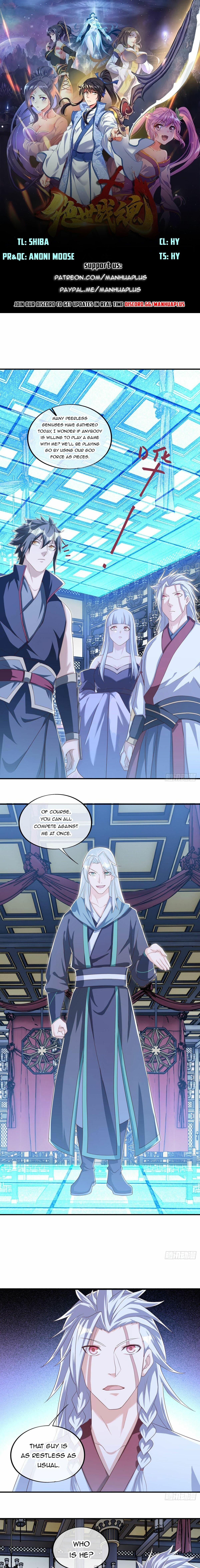 Peerless Battle Spirit chapter 644 page 1