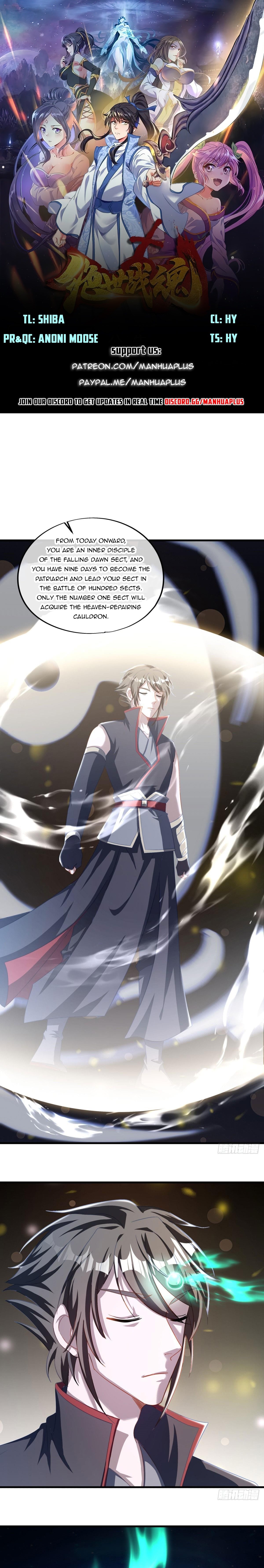 Peerless Battle Spirit chapter 647 page 1