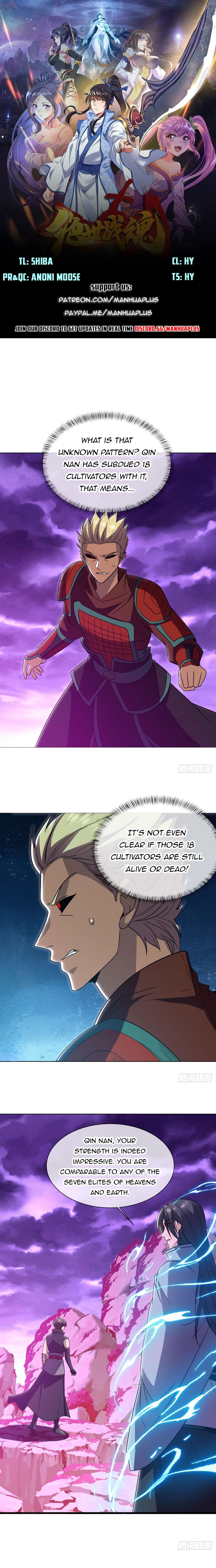 Peerless Battle Spirit chapter 652 page 1