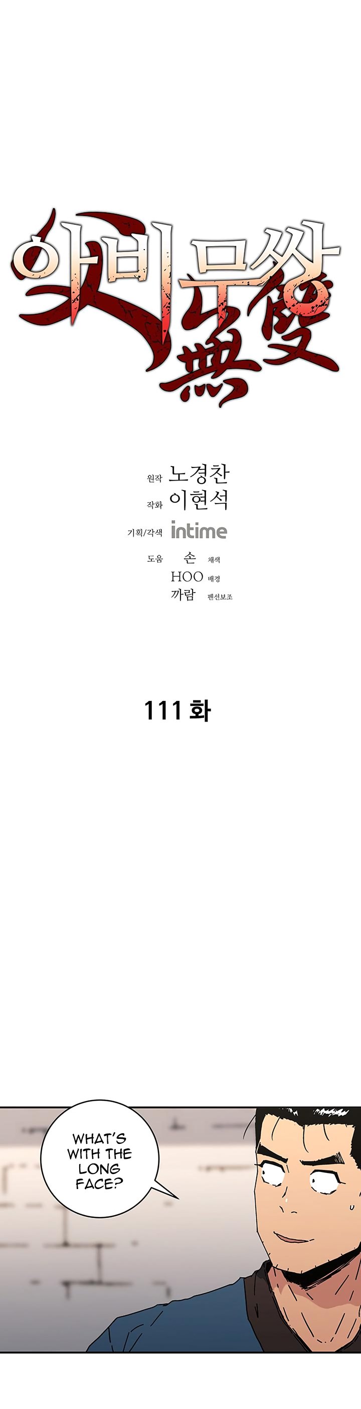 Peerless Dad chapter 111 page 1