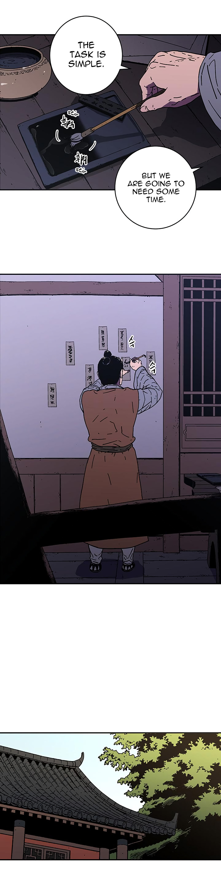 Peerless Dad chapter 111 page 14