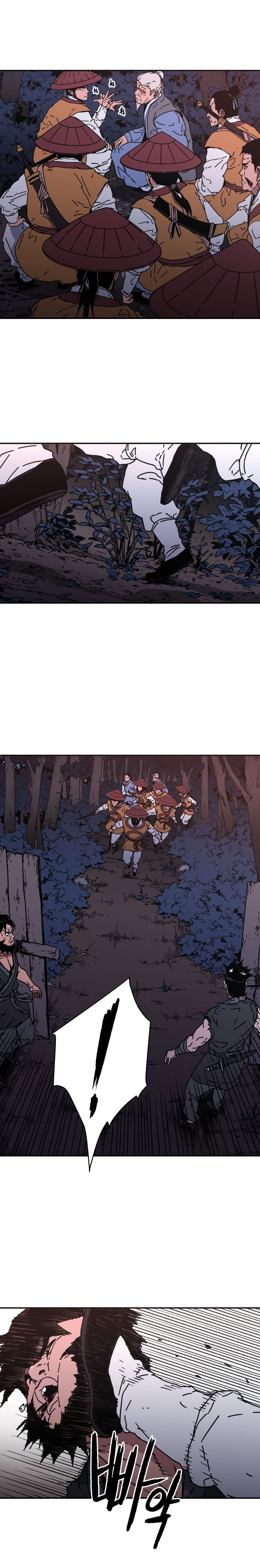 Peerless Dad chapter 119 page 4