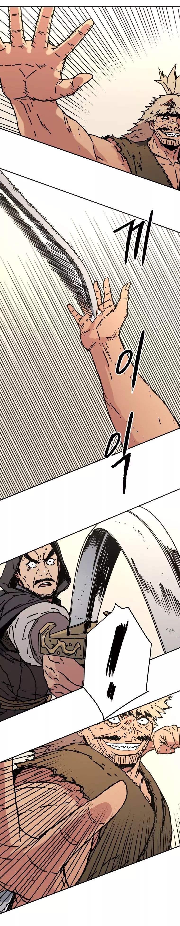 Peerless Dad chapter 133 page 10