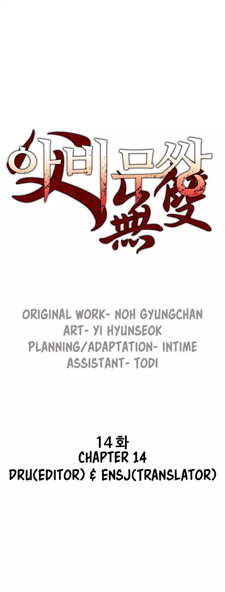 Peerless Dad chapter 14 page 2