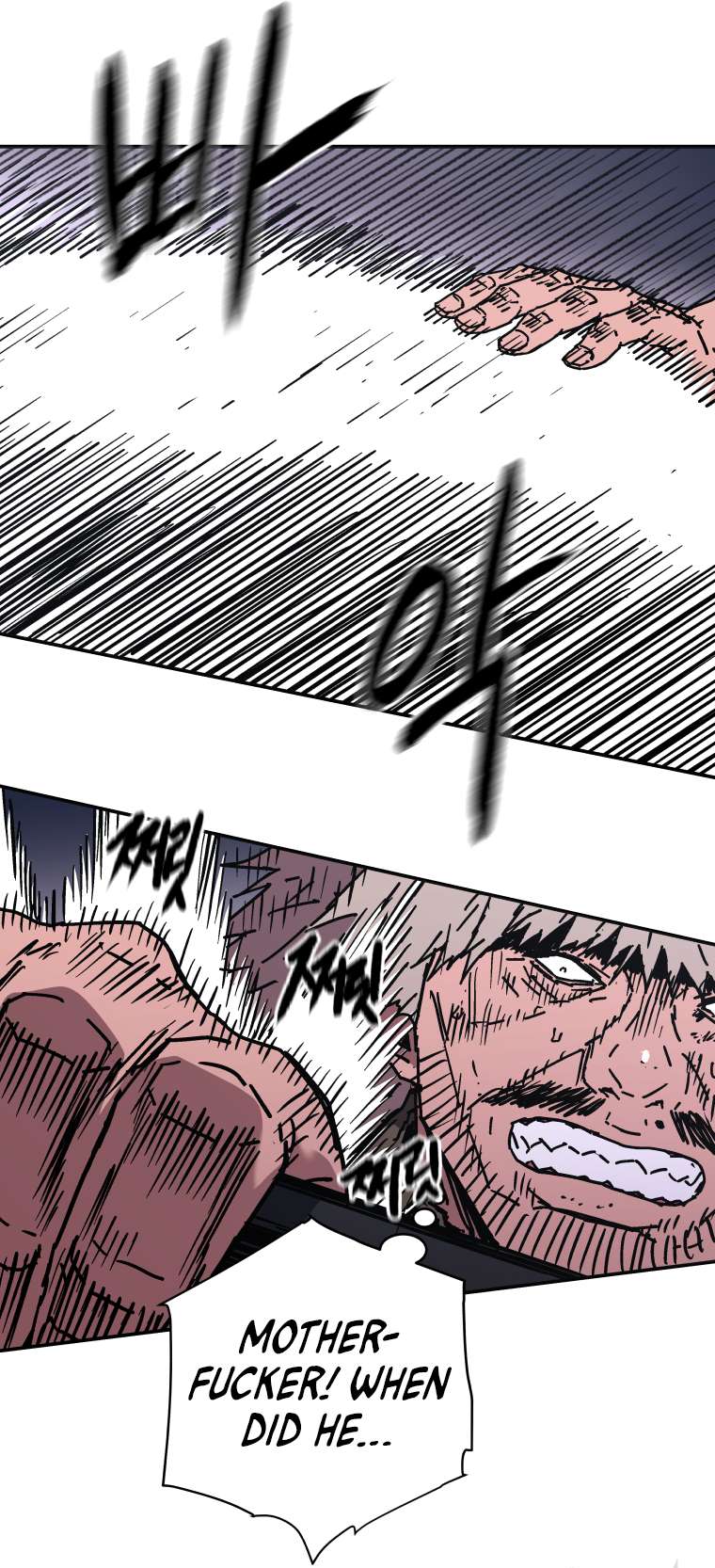 Peerless Dad chapter 149 page 5