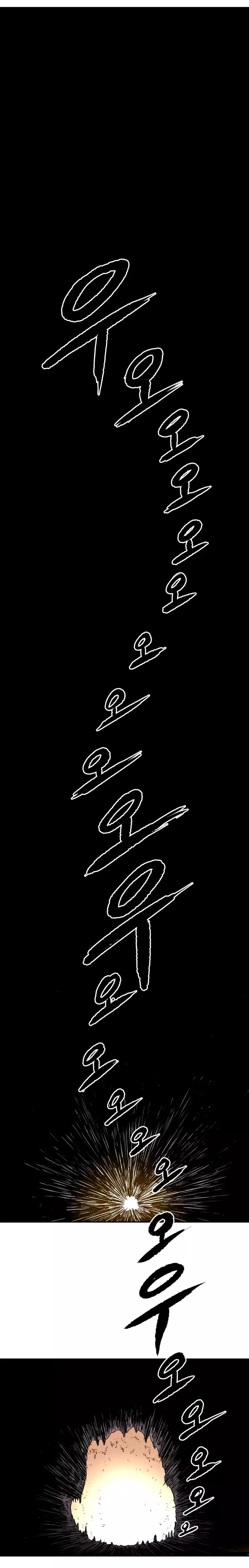 Peerless Dad chapter 19 page 10