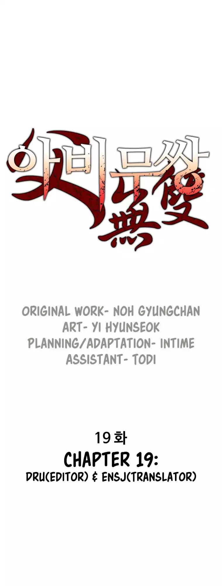 Peerless Dad chapter 19 page 3