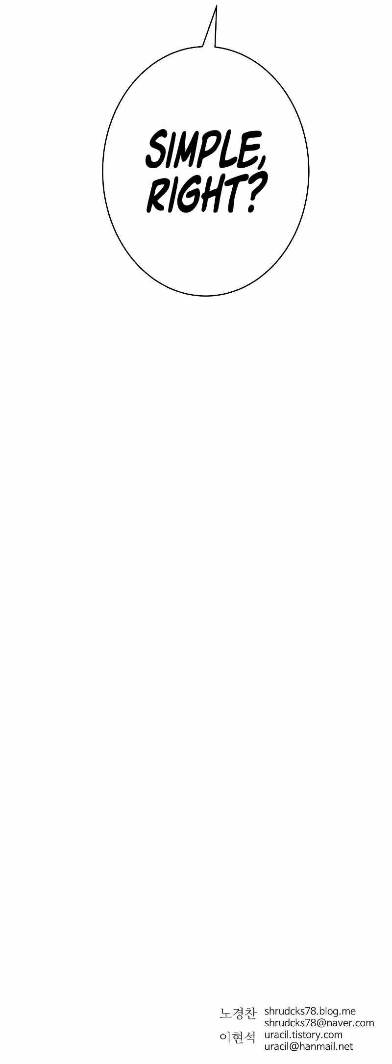 Peerless Dad chapter 192 page 14