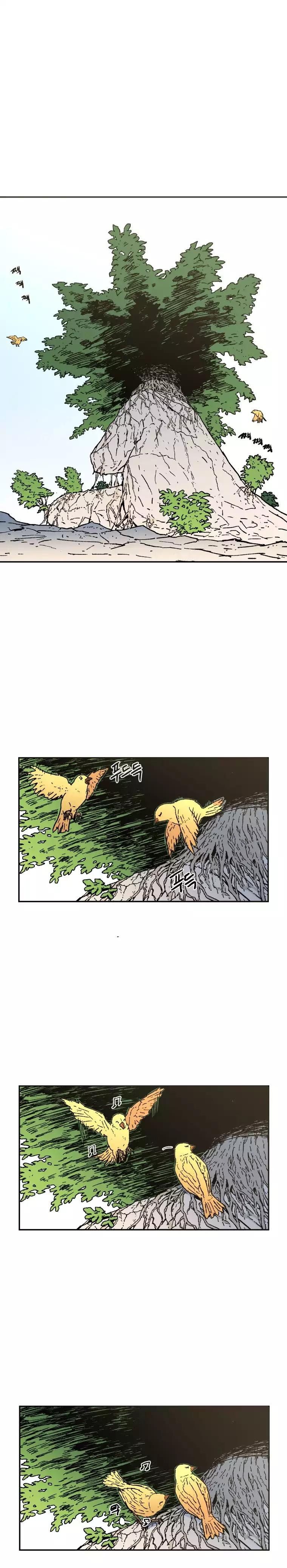 Peerless Dad chapter 20 page 12