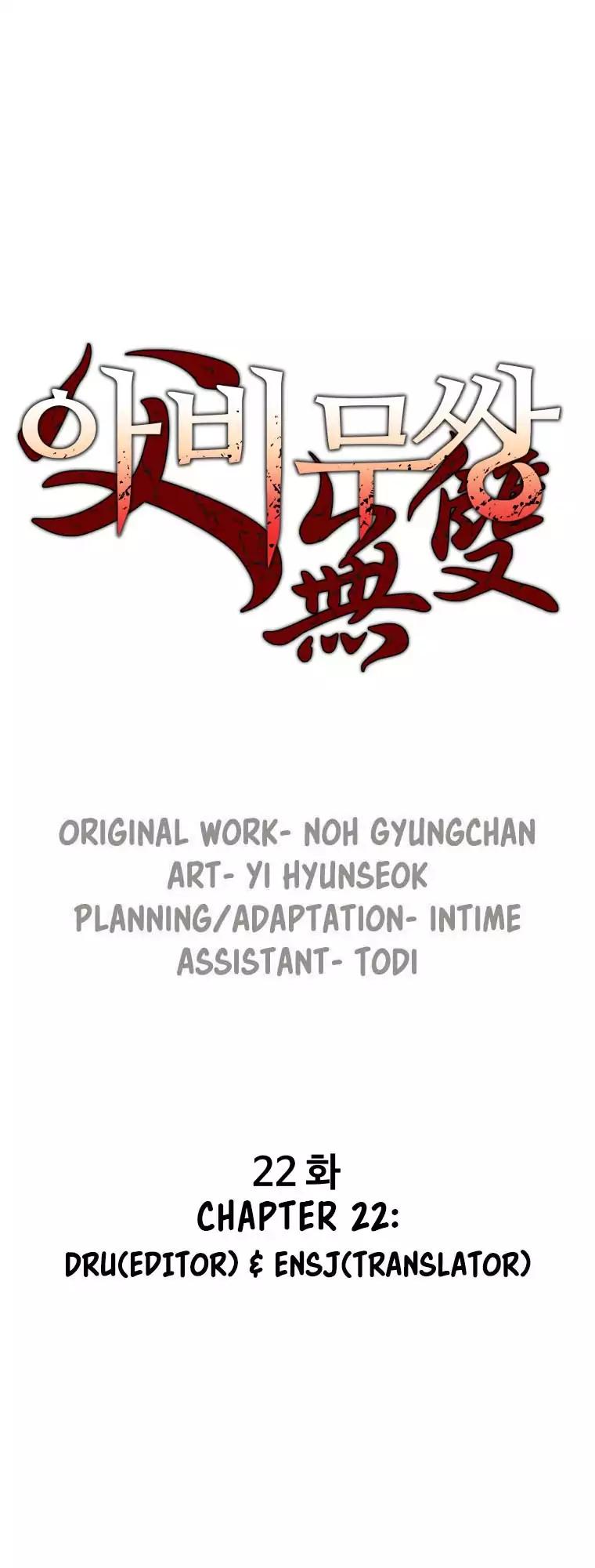 Peerless Dad chapter 22 page 3