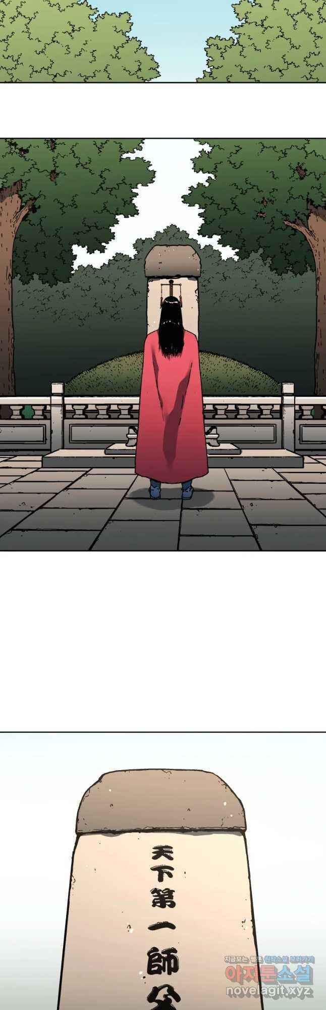 Peerless Dad chapter 243 page 2