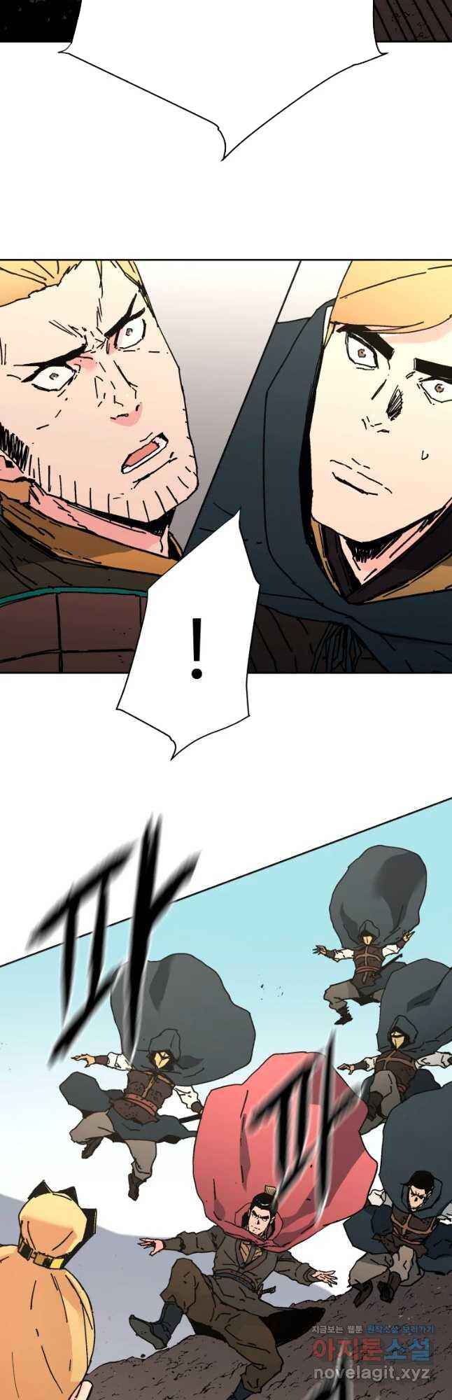 Peerless Dad chapter 243 page 26