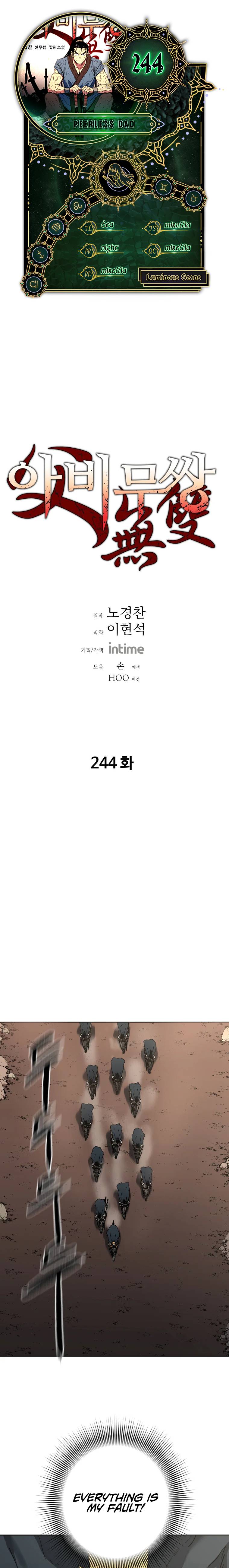 Peerless Dad chapter 244 page 1