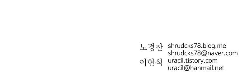 Peerless Dad chapter 248 page 12