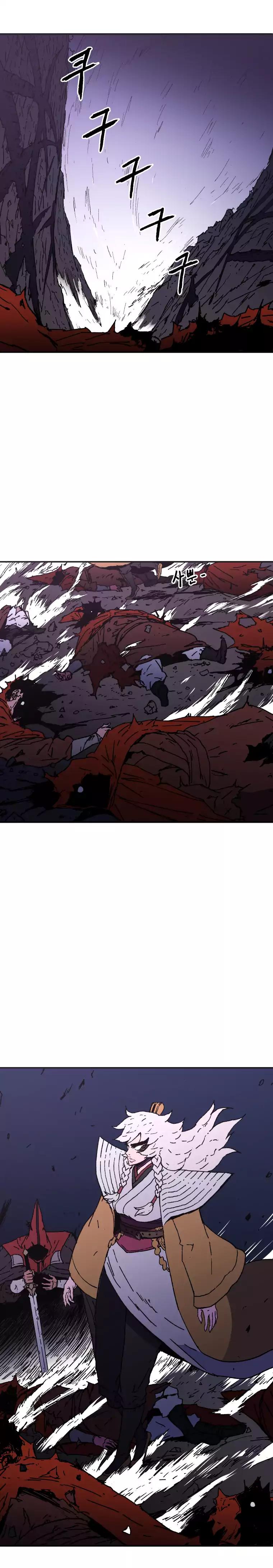 Peerless Dad chapter 25 page 5