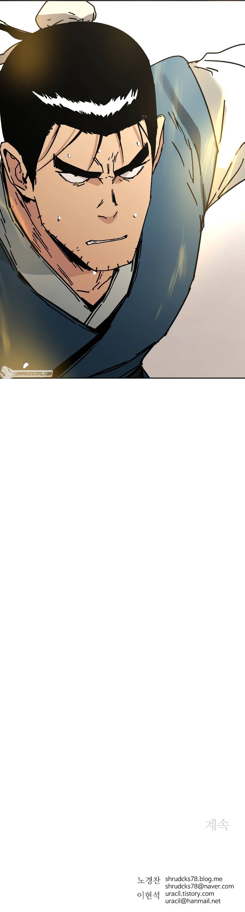 Peerless Dad chapter 254 page 13