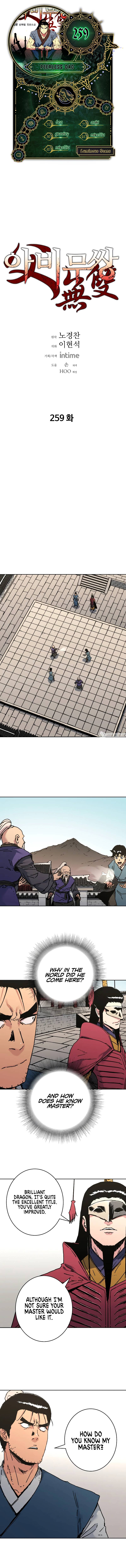 Peerless Dad chapter 259 page 1