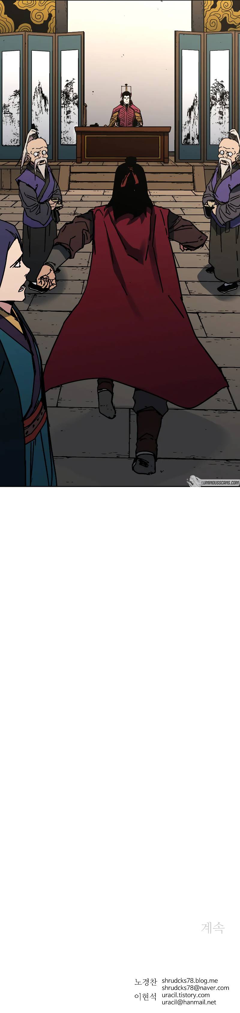 Peerless Dad chapter 259 page 14