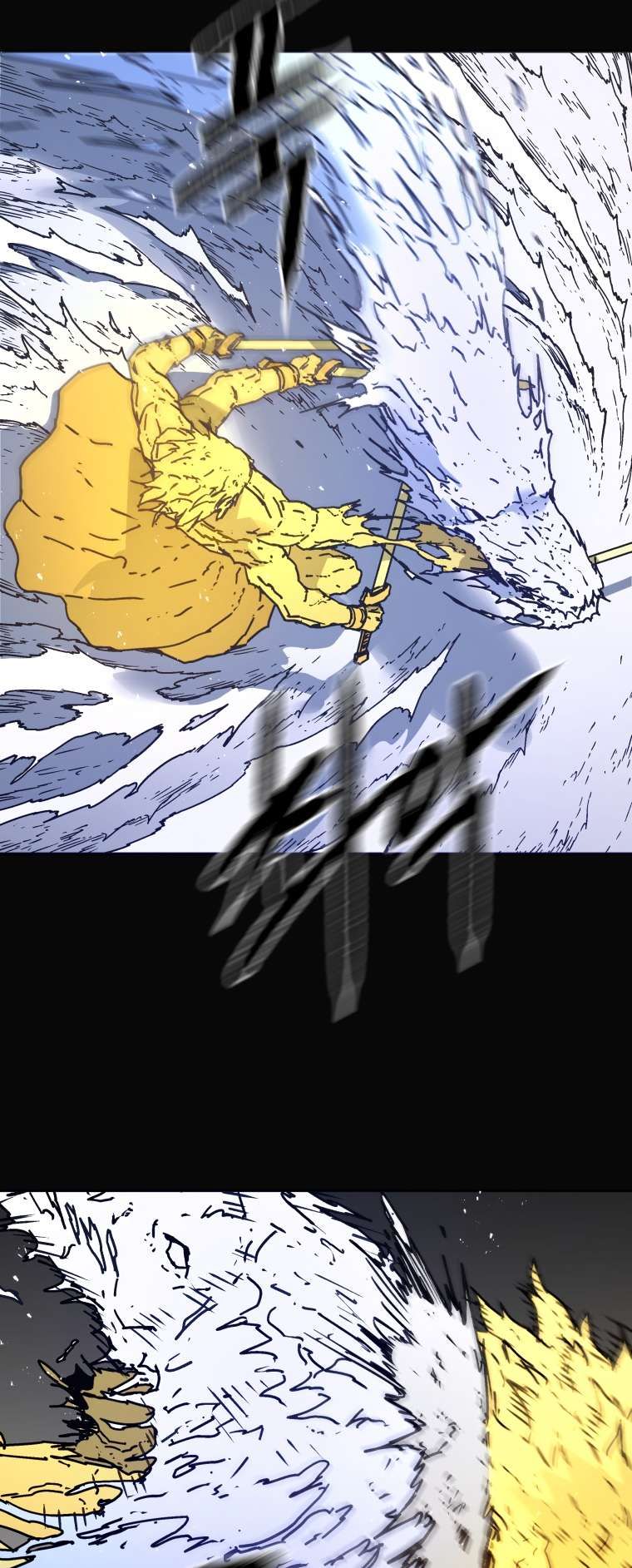 Peerless Dad chapter 279 page 8