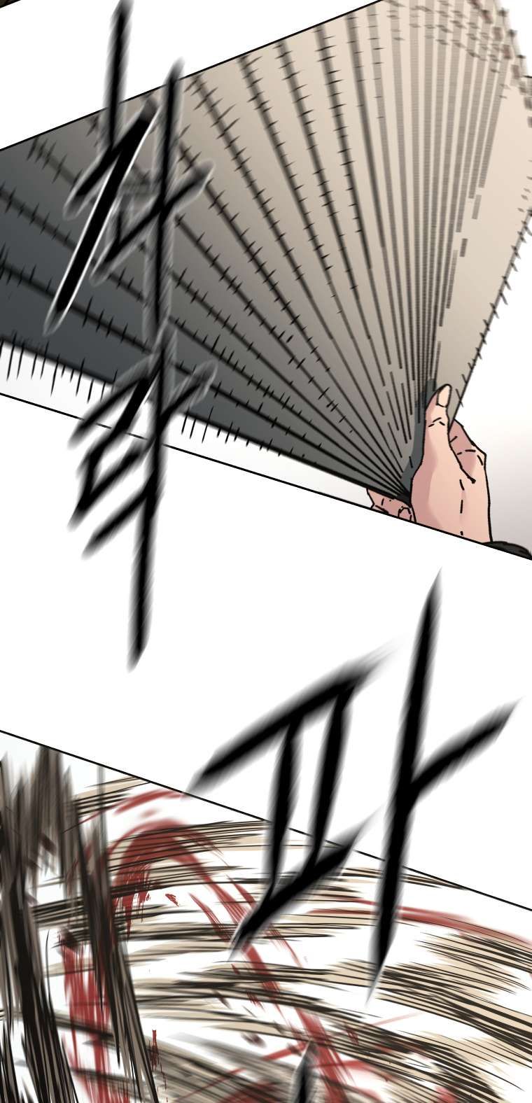 Peerless Dad chapter 280 page 58