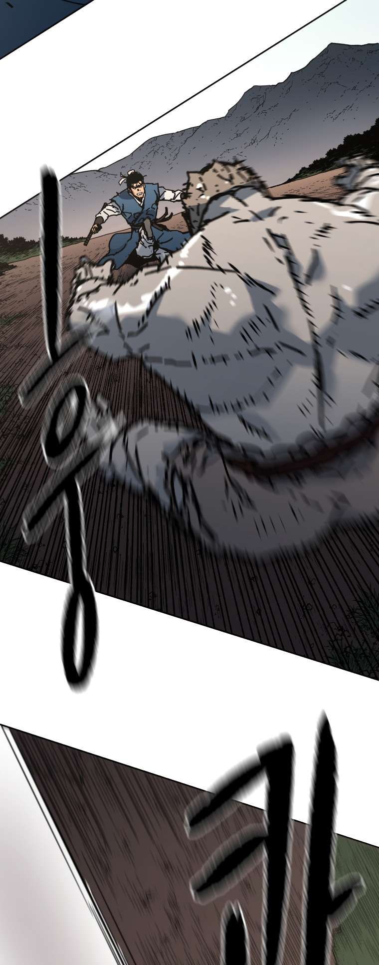 Peerless Dad chapter 283 page 44