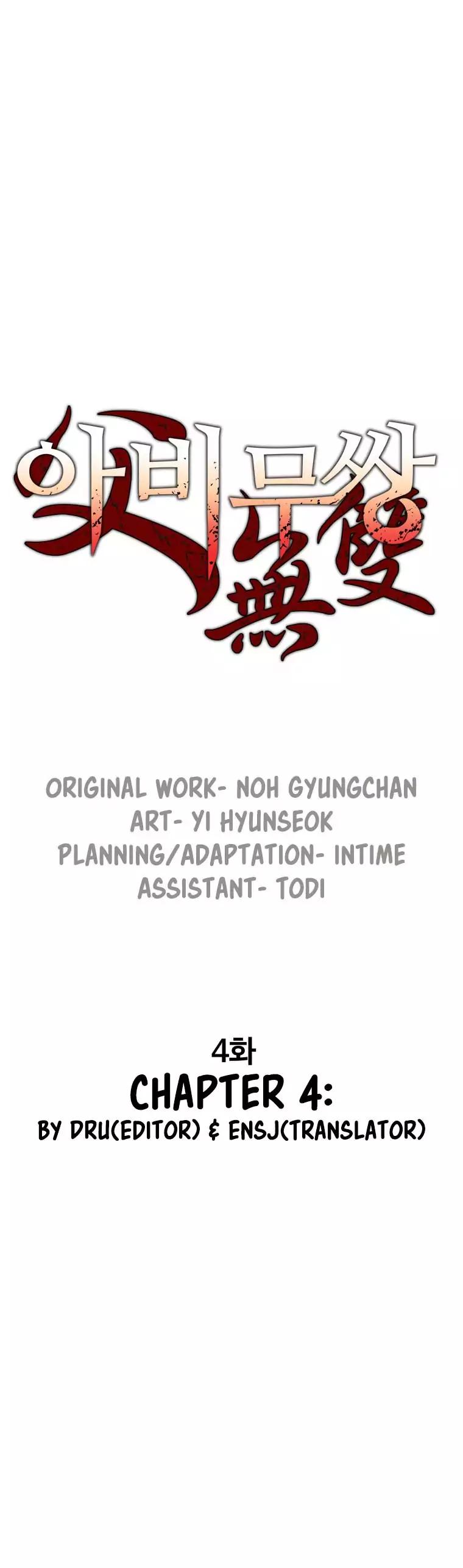 Peerless Dad chapter 4 page 2