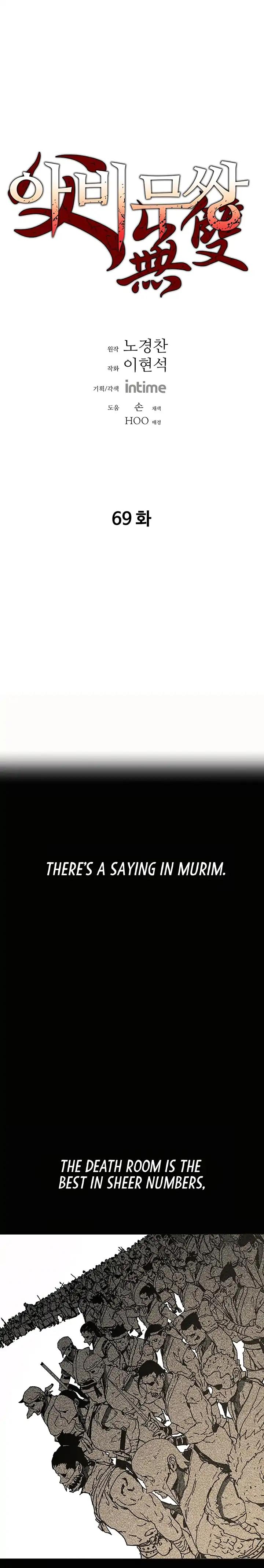 Peerless Dad chapter 69 page 1