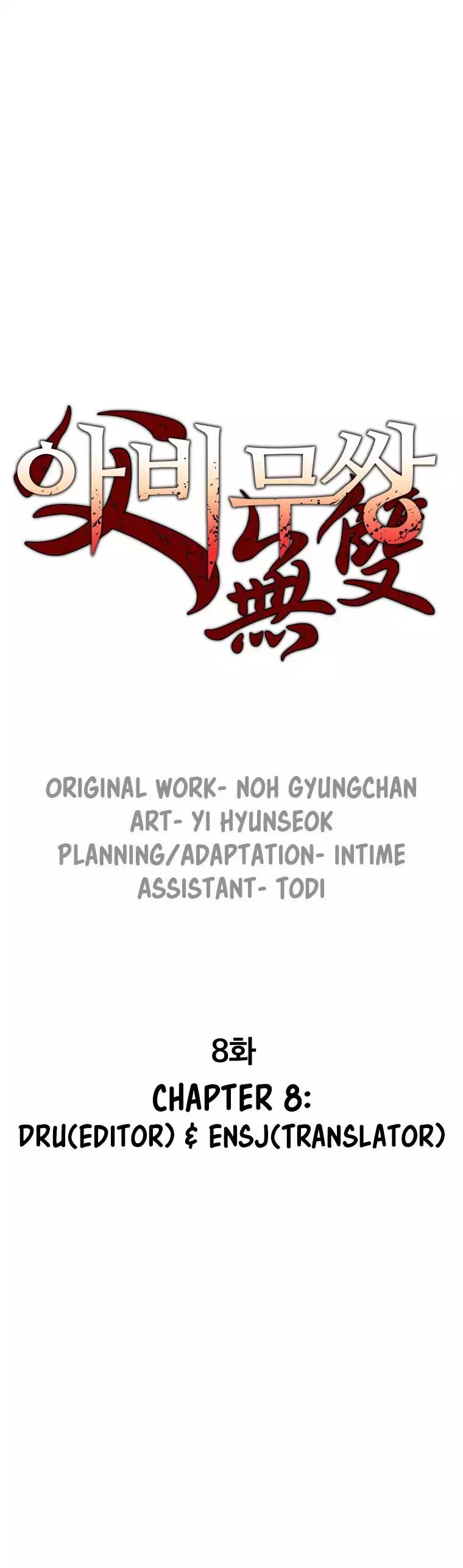 Peerless Dad chapter 8 page 2