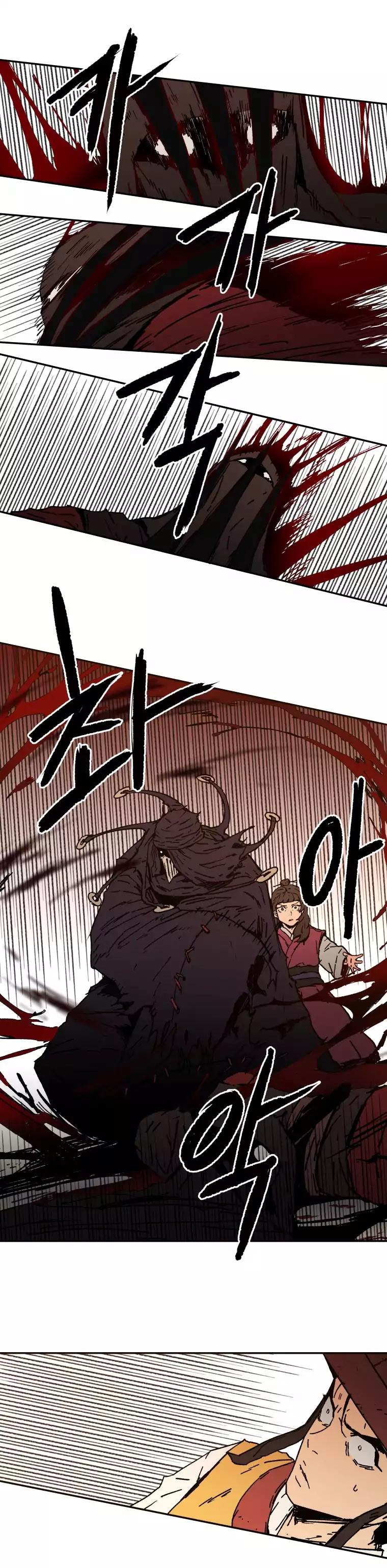 Peerless Dad chapter 9 page 14