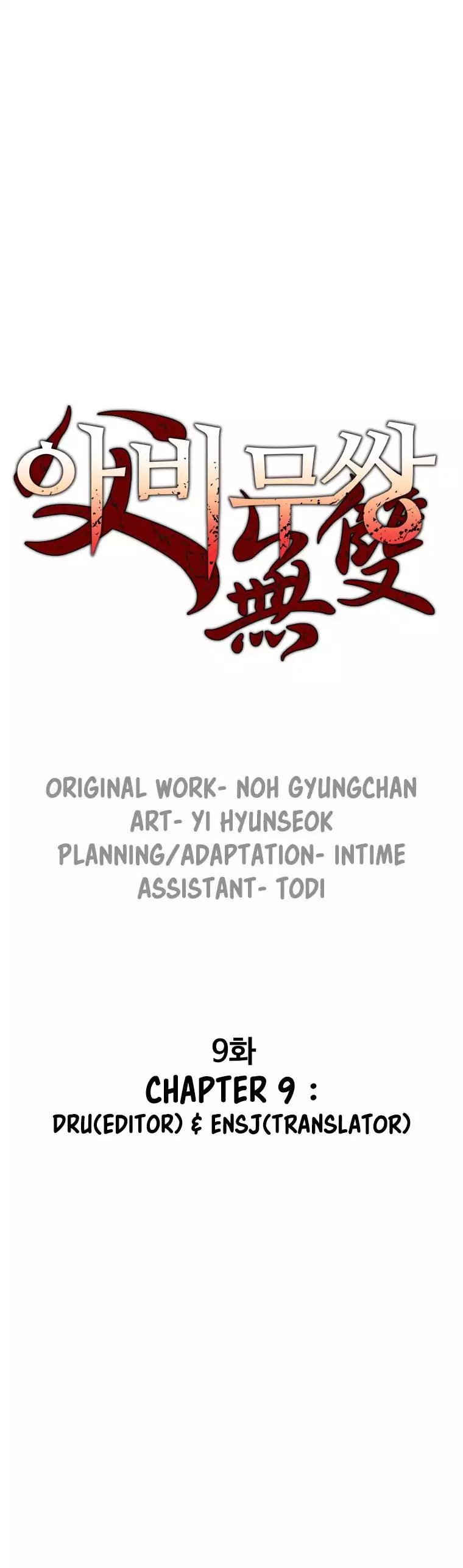 Peerless Dad chapter 9 page 2