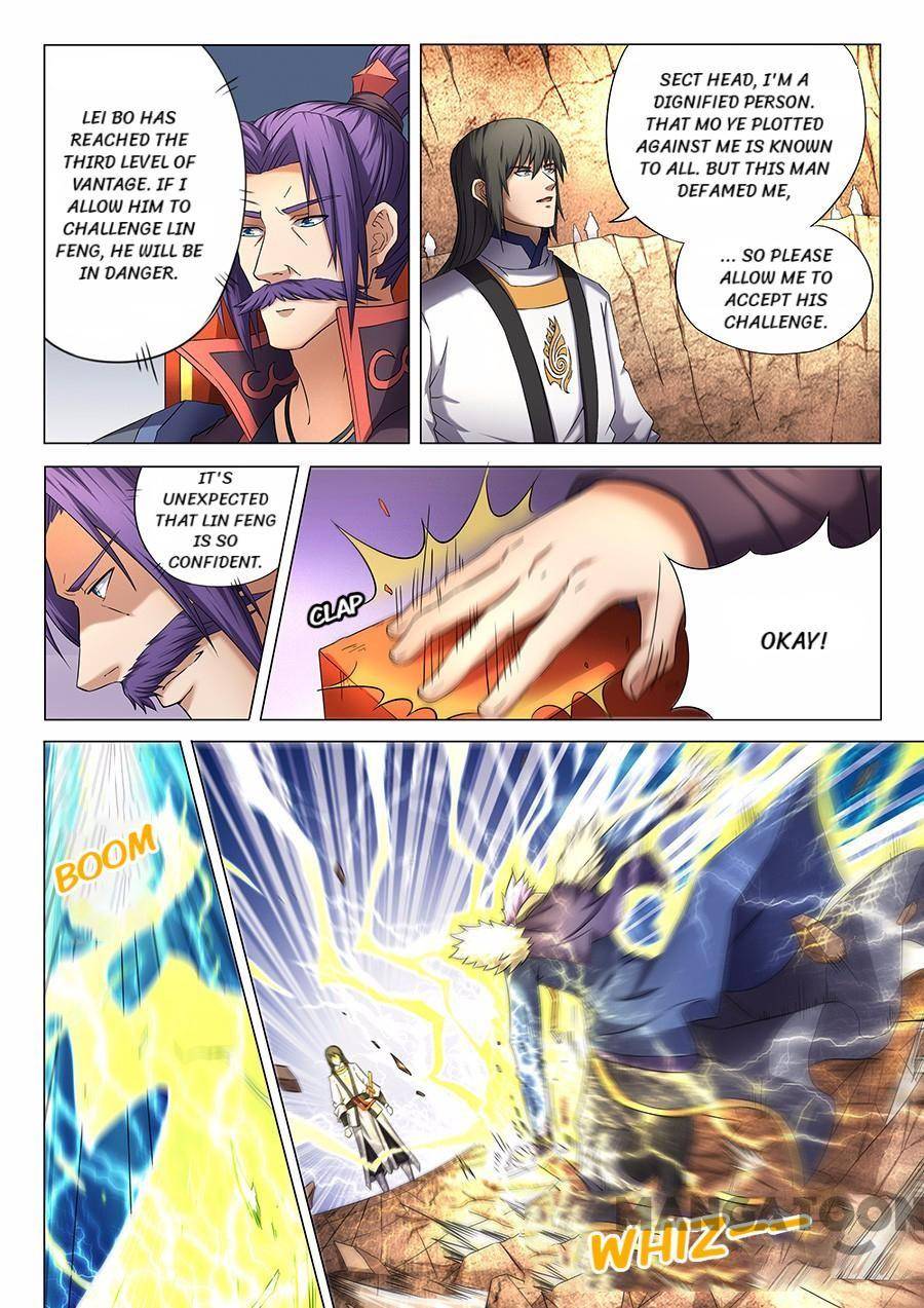 Peerless Martial God chapter 118 page 5