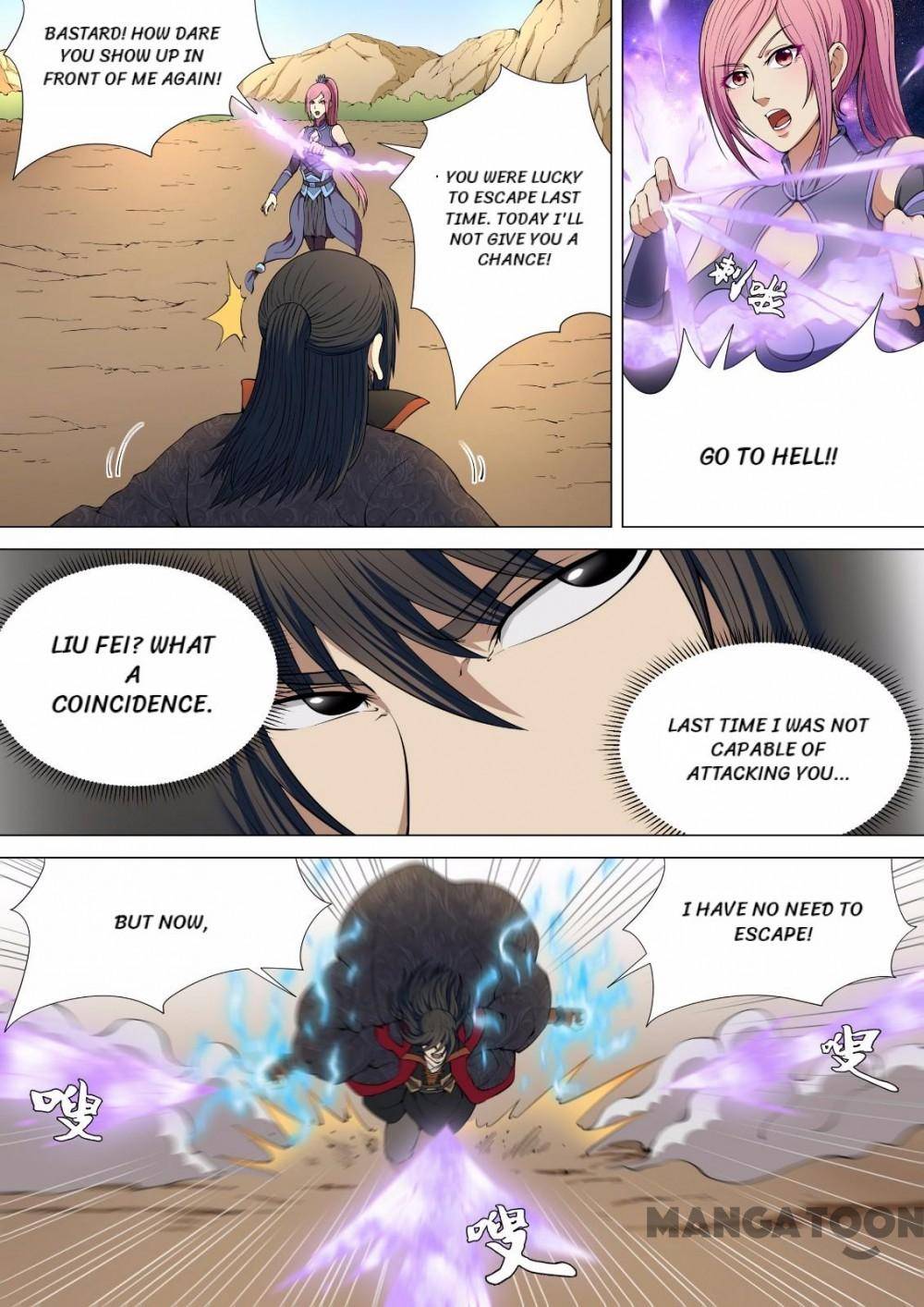 Peerless Martial God chapter 15 page 2