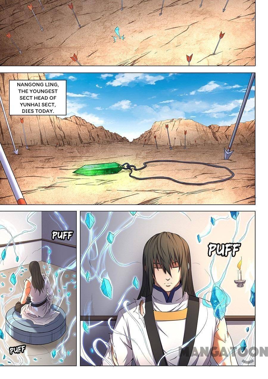 Peerless Martial God chapter 151 page 4