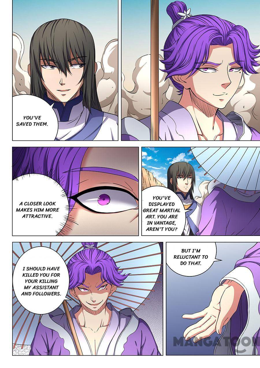 Peerless Martial God chapter 168 page 5
