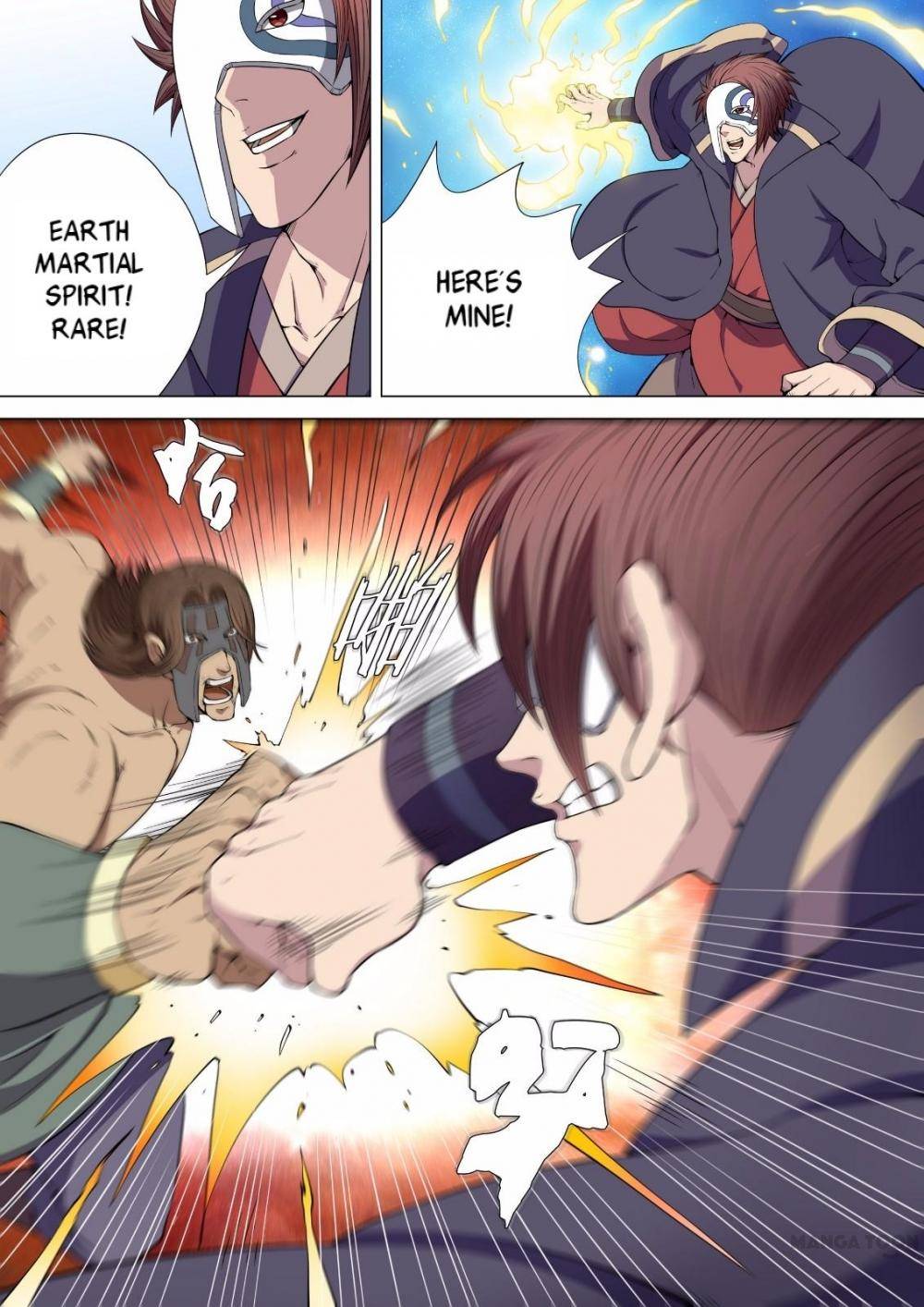 Peerless Martial God chapter 17 page 3