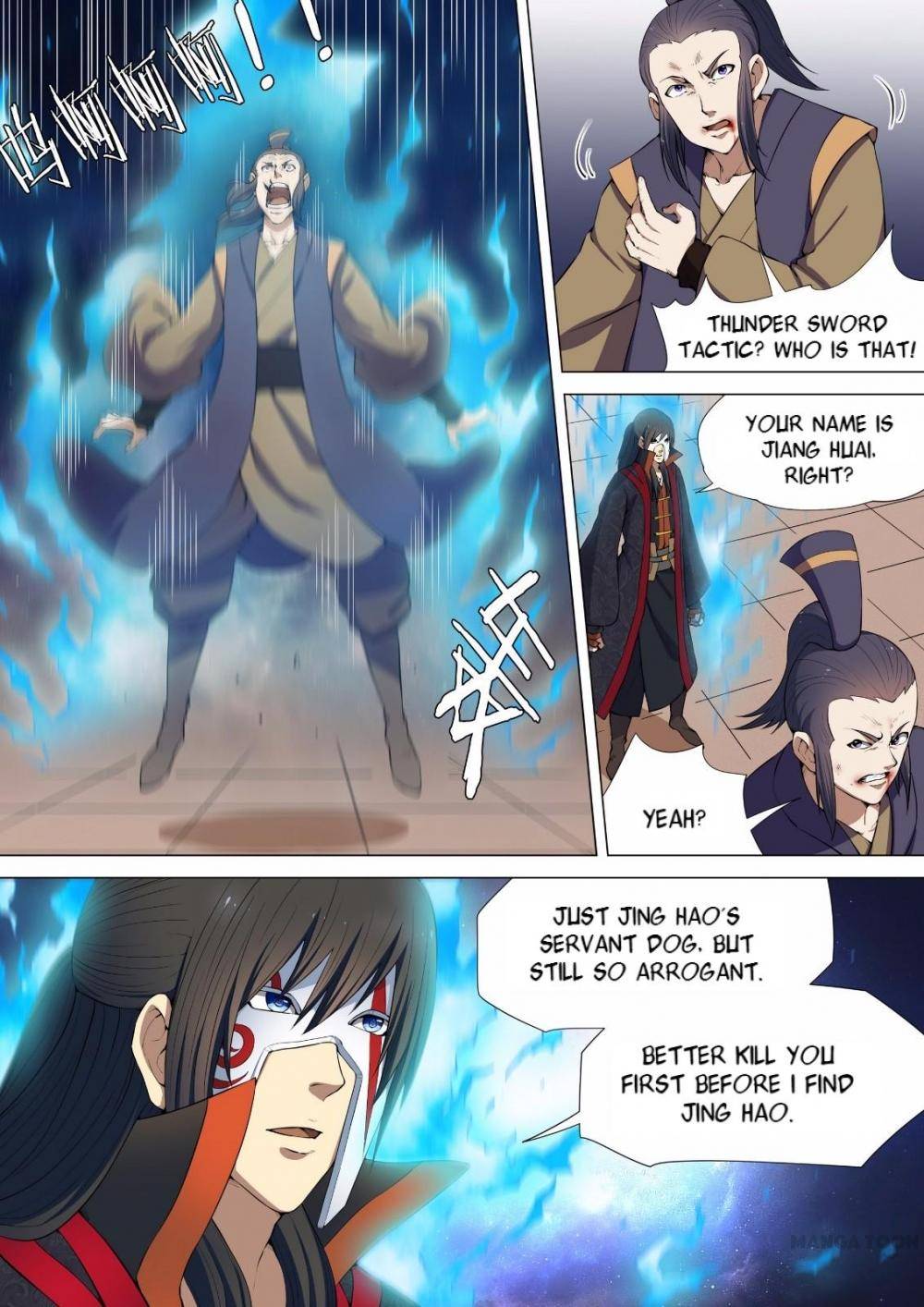 Peerless Martial God chapter 20 page 5