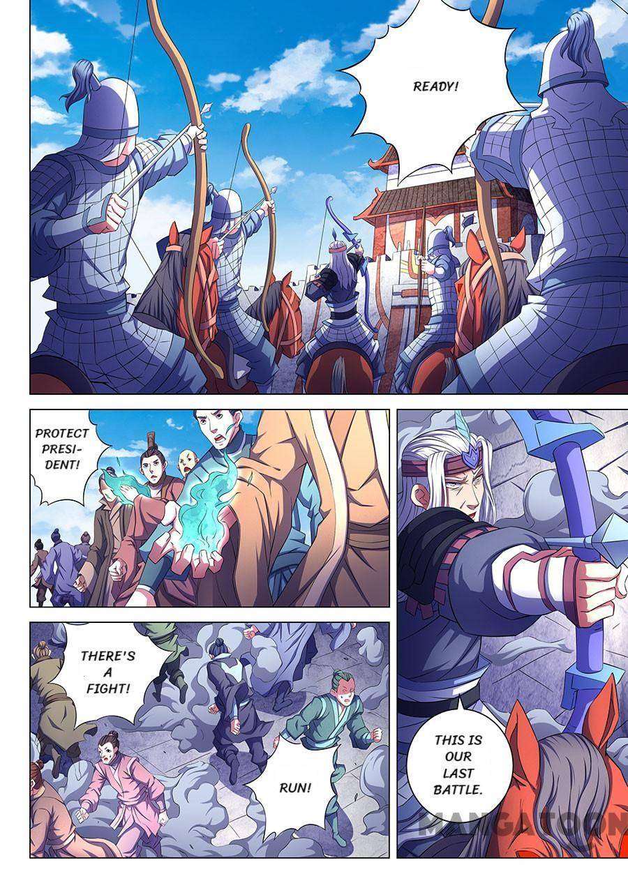 Peerless Martial God chapter 200 page 4
